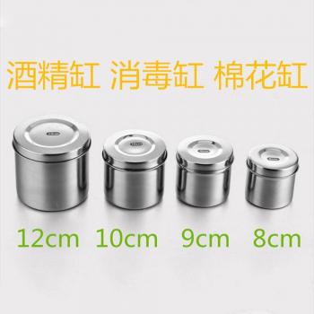 Alcohol/Iodine Cotton Cylinder