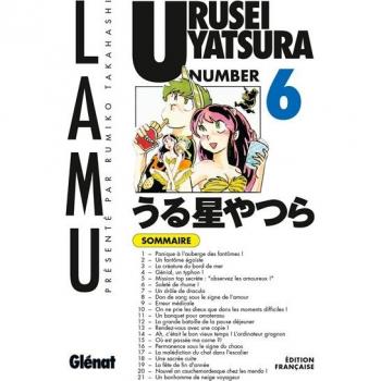 Urusei Yatsura