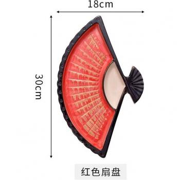 Fan-Shaped Snack Plate