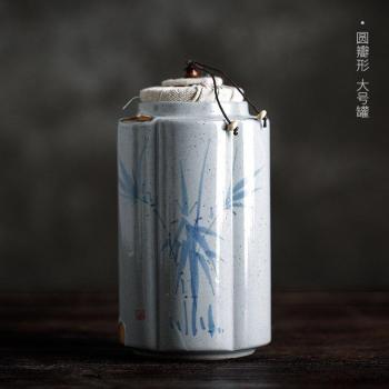 Contenedor Lata Pu’er Cuadrado Retro