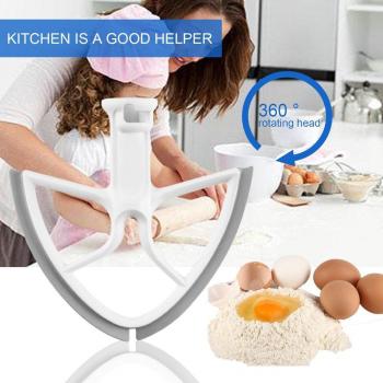 Kitchen Aid 5-Quart Square Rubber Beater Blade