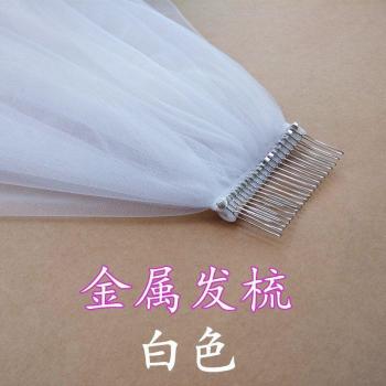 2-Layer Wedding Veil with Comb