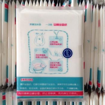 Housse de toilette jetable, 10 unités en papier