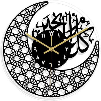 Reloj de Pared “Eid” – Arte Retro y Legible