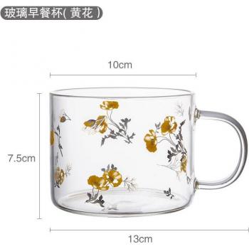Borosilicate Glass Milk Cup