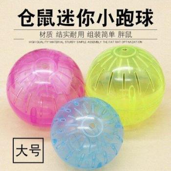Hamster FunSphere 12 cm