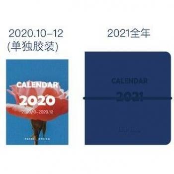 Calendario Mini de Colores para Escritorio