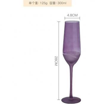 Nordic Purple Frosted Wine Goblet