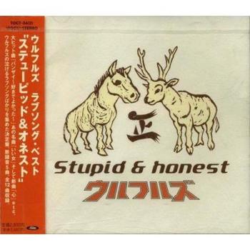 TOSHI Records Release: Stupid & Honest – Tortoise Matsumoto (CD)