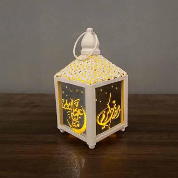 Ramadan Interior Lamp