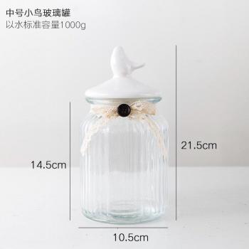 Wrought Iron Candy Canister