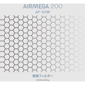 Coway AirMega 200 Ultra Clean Deodorizer