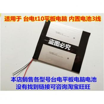 Batterie Teclast T10, accumulateur 3.7V, Li-polymère