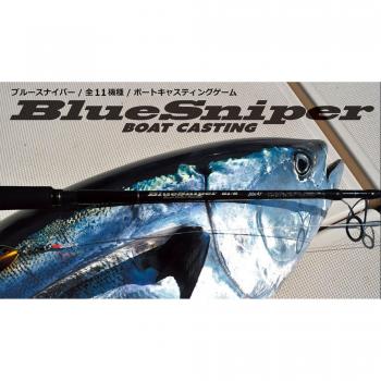 Yamaga BS-81/10BL Blacky Spinning Boat Casting Rod