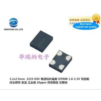 5pcs OSC 7050 5070 Active SMD Crystal 100MHz 3.3V 20ppm