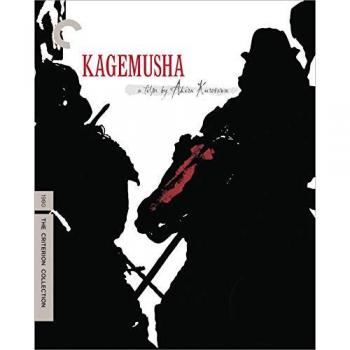 Kagemusha : L'Art de la Guerre