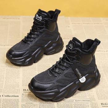 Bottines d'hiver en cuir blanc à plateforme pour femme