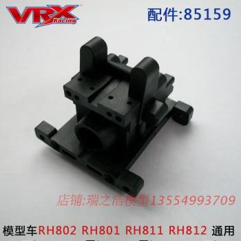 Carcasa de caja de cambios para modelos RH801 RH802 RH811 RH812