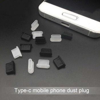 5pcs Type-C Port Dust Cover Caps for Mobile Devices