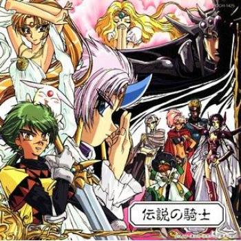 Soundtrack Original de Magic Knight Rayearth 2