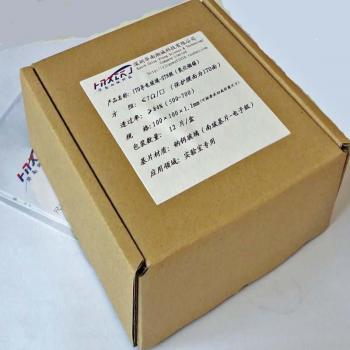 ITO Glass for Laboratory Use 100x100mm, 7ohm/sq, 12 Units
