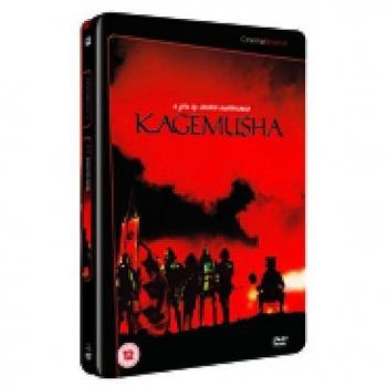 Kagemusha