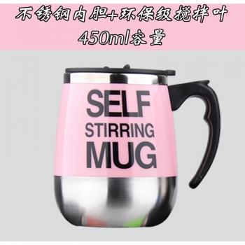 Smart mug auto-remuant 400 ml