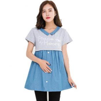 Chic Maternity Dress for Expecting Moms