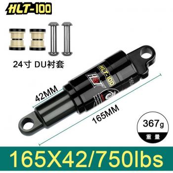 HLT100 Rear Suspension Shock for Mountain Bicycles 125mm/150mm/165mm/185mm 750/850/1000LBS