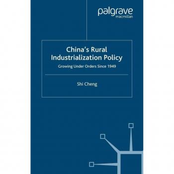 China's Rural Industrialization Policy