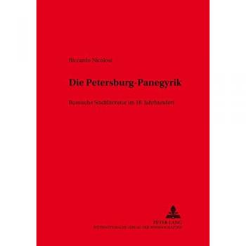 Die Petersburg-Panegyrik: Russische Stadtliteratur im 18. Jahrhundert