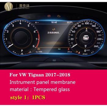 Funda de Pantalla para Panel de Instrumentos Tiguan