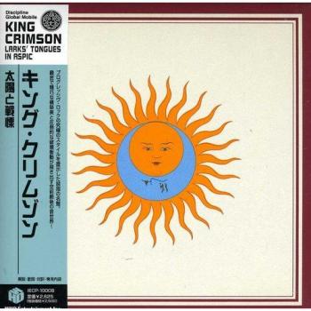 King Crimson Larks' Tongues In Aspic 2006 Japanese CD album IECP-10008