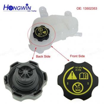 Tanque de agua para radiador de Opel Astra, Insignia, Corsa, Zafira y Chevrolet Sonic 13502353, 1305248