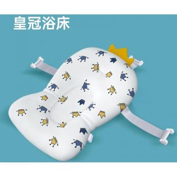 Almohadilla y silla de baño para bebé