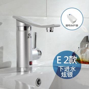 Electric Instant Water Heating Faucet