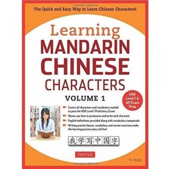 Learning Mandarin Chinese Characters Volume 1: The Quick and Easy Way to Learn C