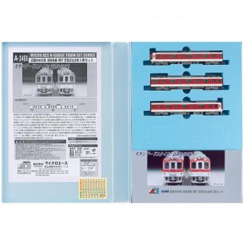 Conjunto A3468 Kintetsu 8400 N Gauge