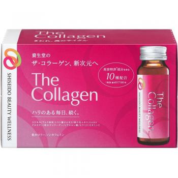 Mélange Collagène Shiseido 50 ml – Éclat de Jeunesse