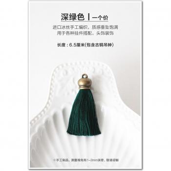ZAKKA Vintage Polyester Cotton Ice Silk Bronze Cap Tassel Trim for Wedding Decoration