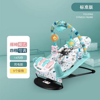 Baby Fitness Klavier mit Stuhl