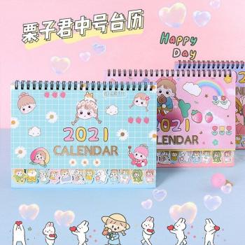 Lizi Girl Cute Rainbow Study Planner Set