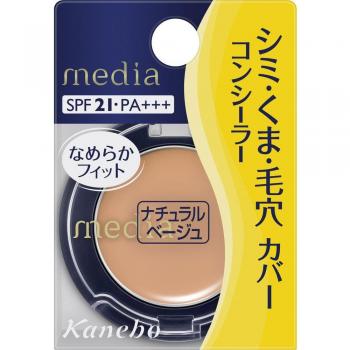 Kanebo Media Concealer S Natural Beige