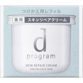 Shiseido Skin Repair Cream Refill 45g