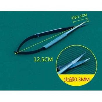 Forceps and Probes Set
