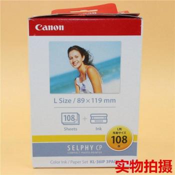 Canon CP Series 108 Printing Paper
