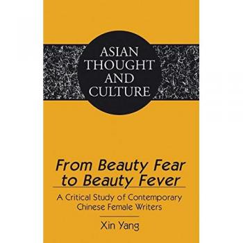 From Beauty Fear to Beauty Fever: A Critical Study of Contemporary Chinese Female Writers