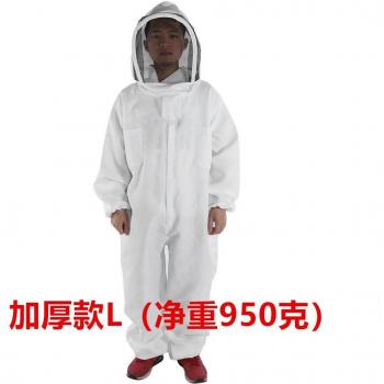 Beekeeping Suit for Children