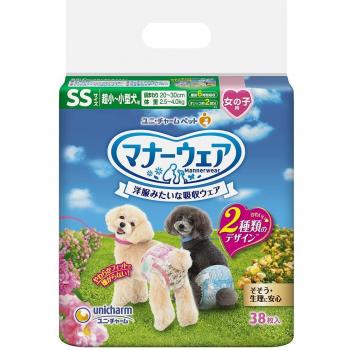 Pink Ribbon Small Dog Diapers – SS Size