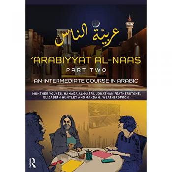 'Arabiyyat al-Naas (Part Two) : An Intermediate Course in Arabic